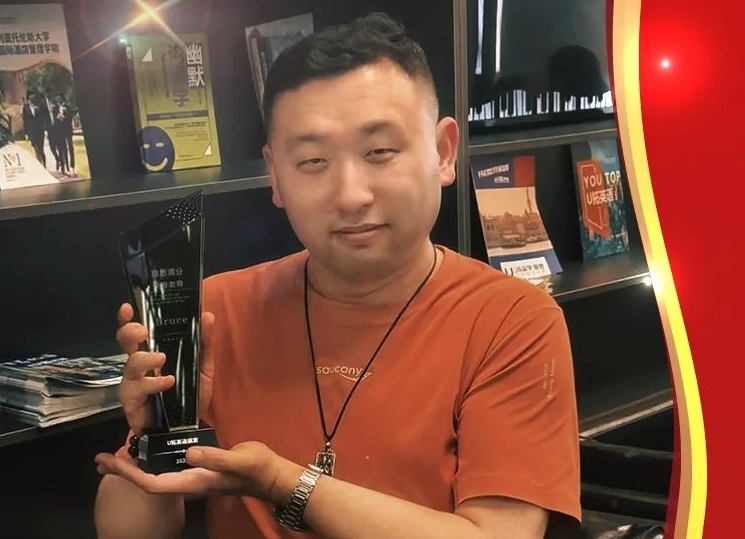 恭喜Bruce荣获，