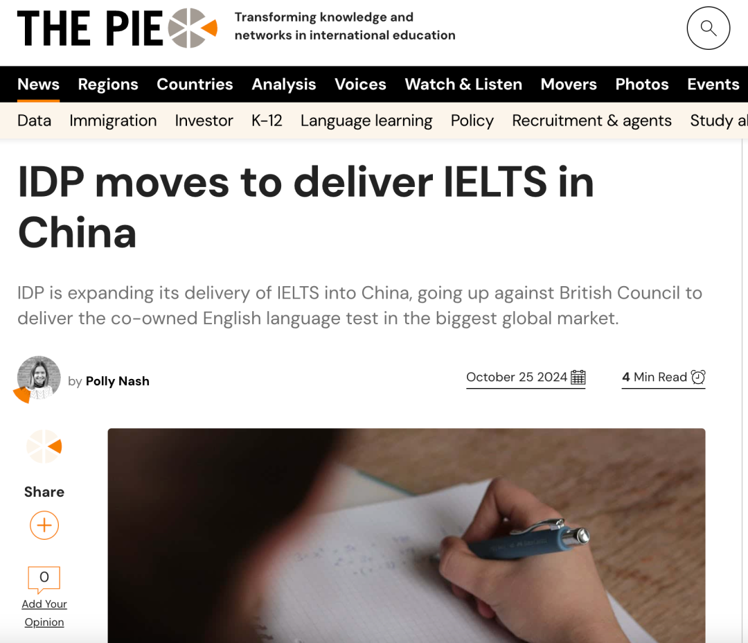 IDP雅思将进入中国大陆，2025年雅思考试费用要降价？雅思出分将更容易？